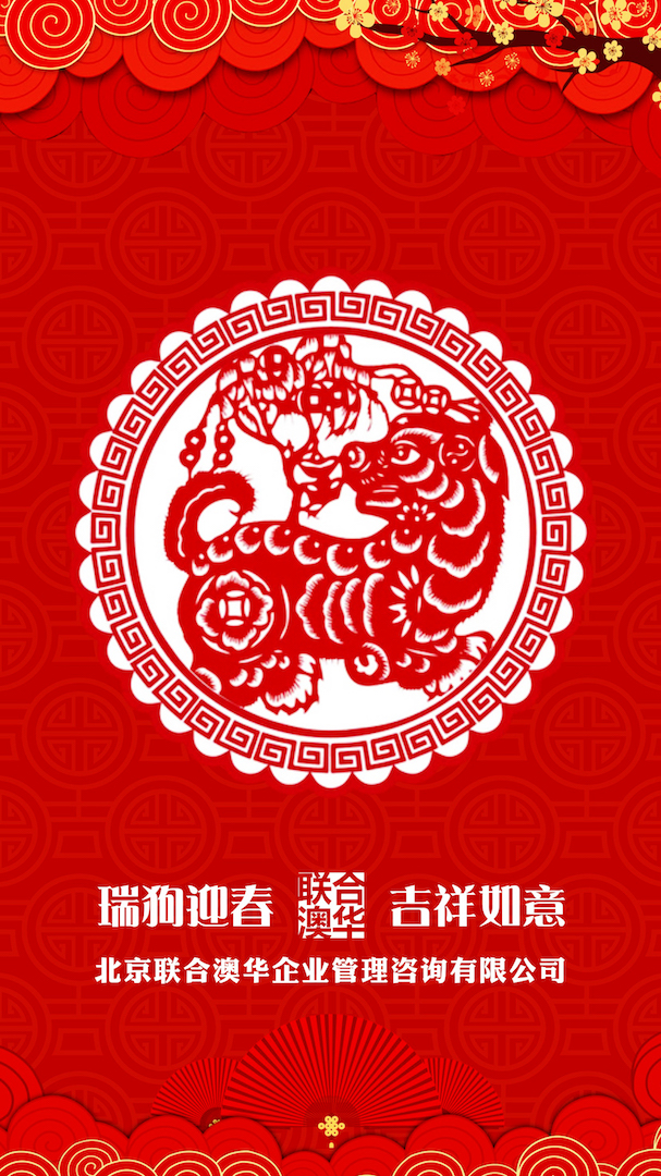2018年元旦快乐.jpg