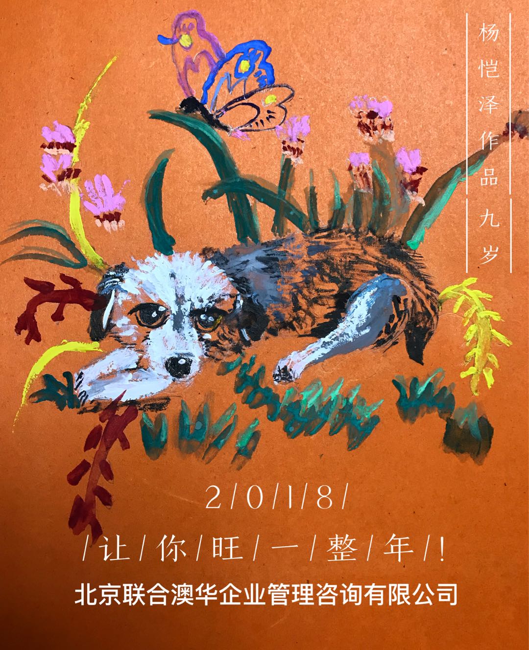 你怎么说.jpg