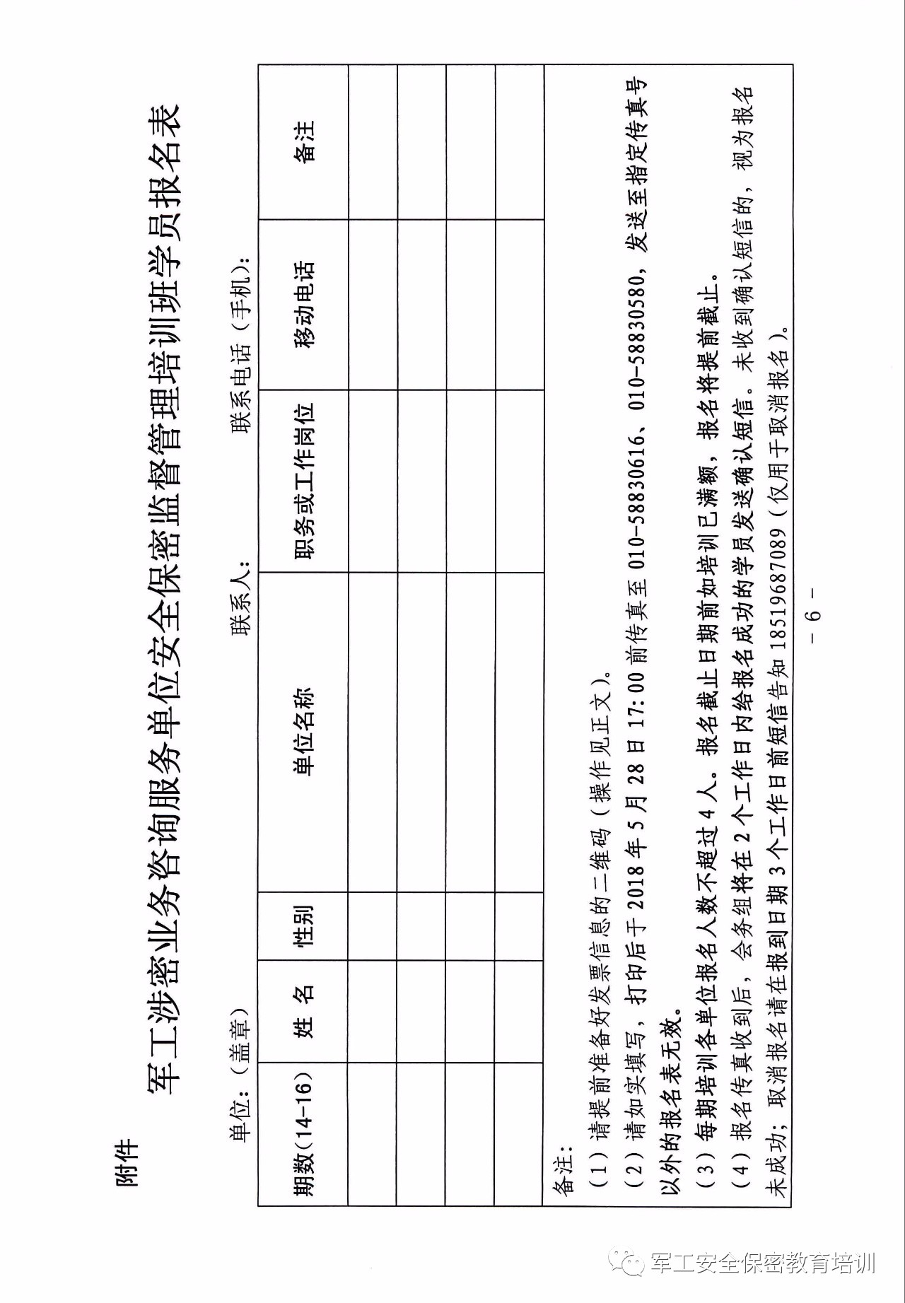 1526953080102497.jpg 6.jpg